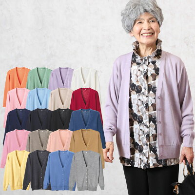 80代女性に喜ばれる誕生日プレゼントランキング21 母や祖母に人気のプレゼントを紹介 ベストプレゼントガイド 80代女性に喜ばれる誕生日プレゼントランキング21 母や祖母に人気のプレゼントを紹介 ベストプレゼントガイド