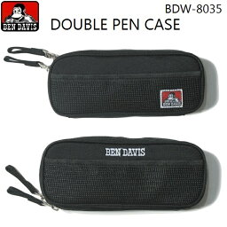 男子中学生へのブランドペンケース 人気プレゼントランキング21 ベストプレゼント 男子中学生へのブランドペンケース 人気プレゼントランキング21 ベストプレゼント