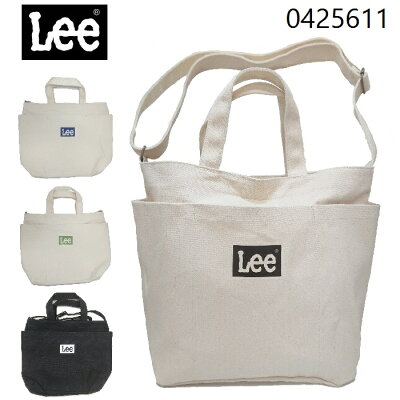 Lee リー 2WAY トートバッグ ショルダーバッグ ハードキャンバス コットン 綿 バッグ メンズ レディース ビッグトートバッグ 『大きめサイズ』 0425611
