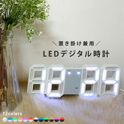 目覚し時計 人気ランキング21 ベストプレゼント 目覚し時計 人気ランキング21 ベストプレゼント