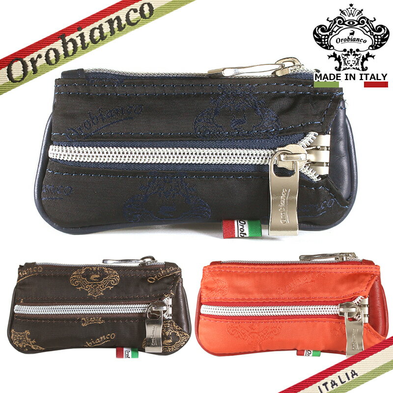 小銭入れ コインケース付きメンズキーケース おすすめ 人気ブランドランキング選 キーケースコレクション