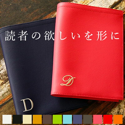 A5 手帳カバー PVC レザー 抗菌 名入れ可 日本製 2023 ほぼ日 citta チッタ カズン おしゃれ かわいい 2冊収納 ポケット リフィル イニシャル 刺繍 シンプル 多機能 名前入り ノート メンズ レディース ビジネス ギフト プレゼント 母子手帳 送料無料 推し活 バレンタイン