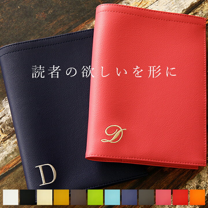 ブランド手帳 人気ランキング22 ベストプレゼント