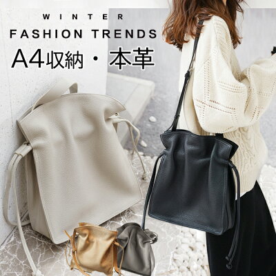 30代女性に人気のレディースバッグ おすすめブランドランキング34選 ベストプレゼントガイド 30代女性に人気のレディースバッグ おすすめブランドランキング34選 ベストプレゼントガイド