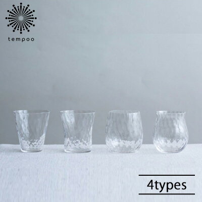 人気のブランドおちょこランキング2020 有田焼や津軽びいどろなどのおすすめプレゼントを紹介 ベストプレゼントガイド