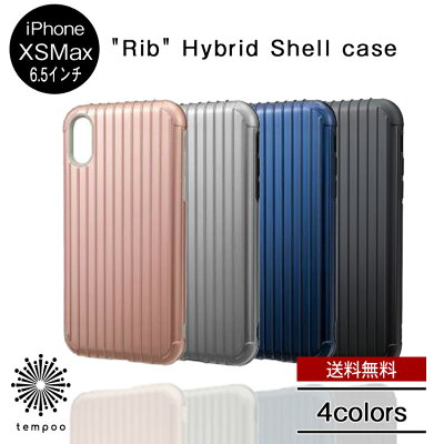 送料無料 メール便 iPhoneXS MAX スマートフォンケース GRAMAS COLORS "Rib" Hybrid Shell Case for iPhone XS Max CHC-52438 スマホケース アイフォン グラマス カバー ハイブリッド シンプル スリム シングル ケース 大人 人気 ブランド おしゃれ メンズ tempoo