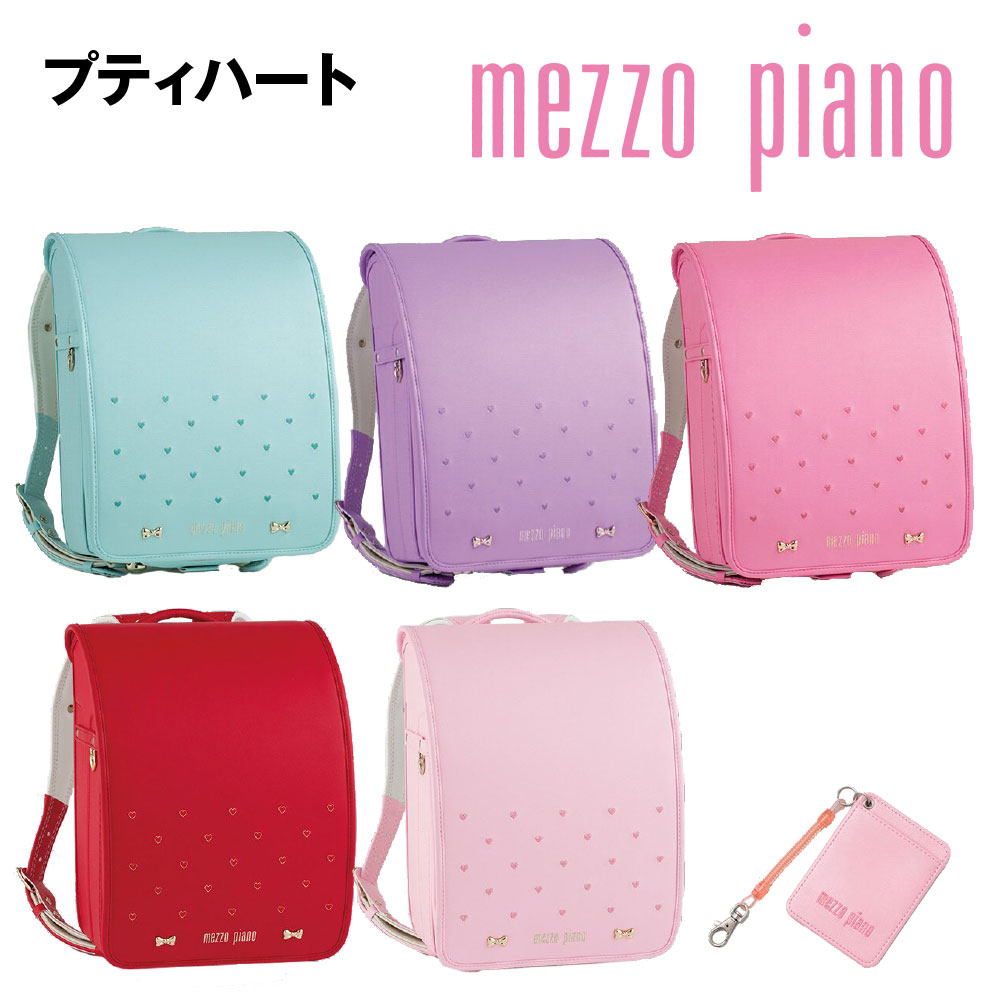 ランドセル 人気ブランドランキング22 ベストプレゼント