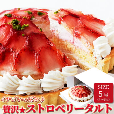 美味しいフルーツタルトの通販 お取り寄せランキングtop15 ベストプレゼントガイド