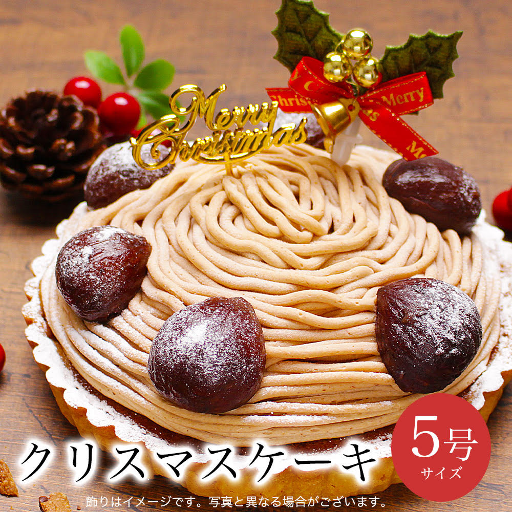 クリスマスケーキ 人気ブランドランキング22 ベストプレゼント