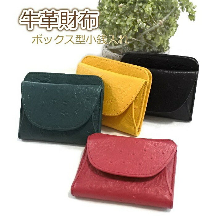 小銭入れ レディース オーストリッチ 人気ブランドランキング21 ベストプレゼント