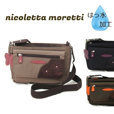 軽量 斜め掛けバッグ レディース nicolettamoretti ナイロンショルダー 日常撥水 たくさん入る 見やすい 雨の日 801 ニコレッタモレッティ 母の日