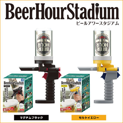 人気のビールサーバーおすすめブランドランキング21 ビール好きへのプレゼントにもおすすめ ベストプレゼントガイド