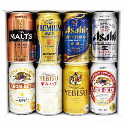 ビール プレミアビール 人気ブランドランキング ベストプレゼント