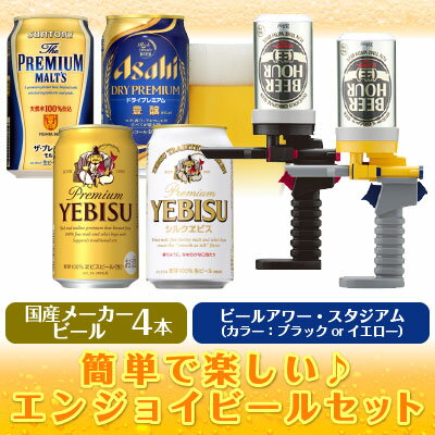 人気のビールサーバーおすすめブランドランキング21 ビール好きへのプレゼントにもおすすめ ベストプレゼントガイド