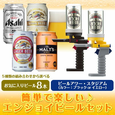 人気のビールサーバーおすすめブランドランキング21 ビール好きへのプレゼントにもおすすめ ベストプレゼントガイド