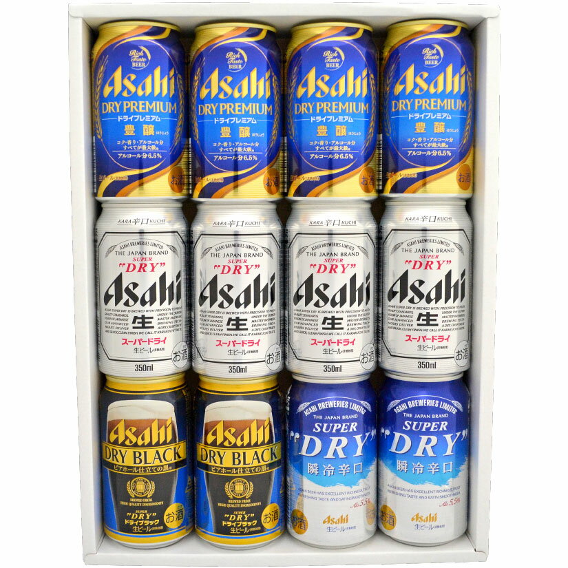 男性の誕生日に喜ばれるブランドビールのプレゼント おすすめ 人気ランキング21 キリンや銀河高原ビールなどのおすすめを紹介 ベストプレゼントガイド