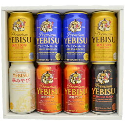 ビールのギフト 人気ブランドランキング ベストプレゼント