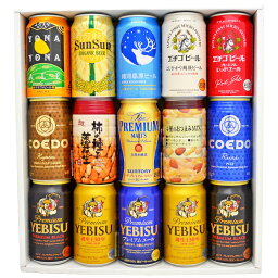 ビールおつまみセット 人気ランキング21 ベストプレゼント ビールおつまみセット 人気ランキング21 ベストプレゼント