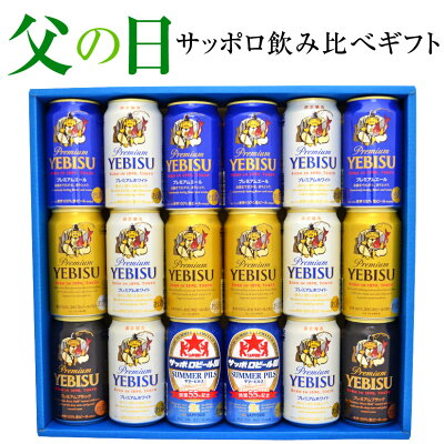 男性の誕生日に喜ばれるブランドビールのプレゼント おすすめ 人気ランキング21 キリンや銀河高原ビールなどのおすすめを紹介 ベストプレゼントガイド 男性の誕生日に喜ばれるブランドビールのプレゼント おすすめ 人気ランキング21 キリンや銀河高原ビールなどのおすすめを紹介 ベストプレゼントガイド