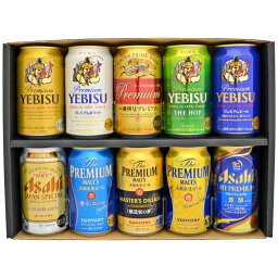 ビールのギフト 人気ブランドランキング21 ベストプレゼント ビールのギフト 人気ブランドランキング21 ベストプレゼント