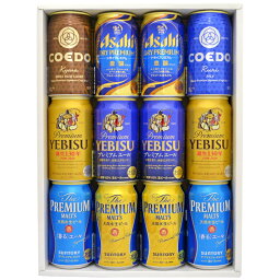 ビール プレミアビール 人気ブランドランキング21 ベストプレゼント ビール プレミアビール 人気ブランドランキング21 ベストプレゼント