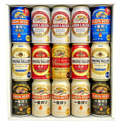男性の誕生日に喜ばれるブランドビールのプレゼント おすすめ 人気ランキング22 キリンや銀河高原ビールなどのおすすめを紹介 ベストプレゼントガイド 男性の誕生日に喜ばれるブランドビールのプレゼント おすすめ 人気ランキング22 キリンや銀河高原ビールなどのおすすめを紹介 ベストプレゼントガイド