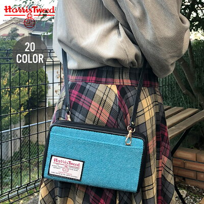 HarrisTweed ハリスツイード お財布ポシェット お財布ポーチ 長財布 レディース 女性 ラウンドファスナー チェック柄 ヘリンボーン 千鳥柄 他収納 多機能 小銭入れ フリーポケット ウォレットポーチ 斜めがけ お財布ショルダー 【送料無料 並行輸入品】