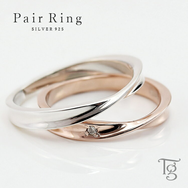 メッセージ入りギフト ペアリング 人気ブランドランキング21 ベストプレゼント