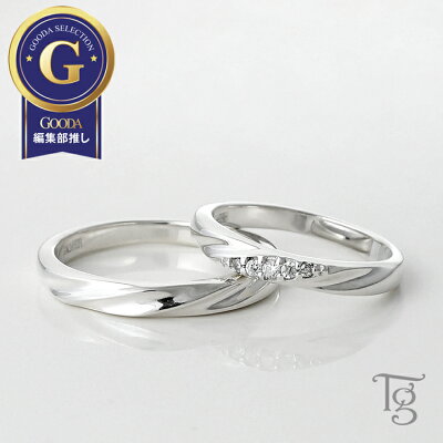 ペアリング カップル 2個セット 刻印無料 結婚指輪 マリッジリング シルバー キュービックジルコニア シンプル 大人 上品 おしゃれ ひねり 偶数サイズ 30号