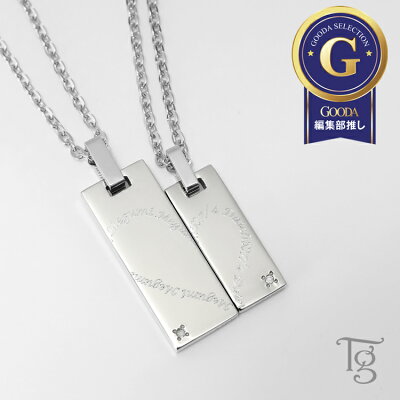 ペアネックレス ステンレス 大人 シンプル 刻印 つけっぱなし ダイヤモンド 合わせハート オリジナル刻印 おしゃれ ペンダント サージカル 316L ノンアレルギー 金属アレルギー対応 2本セット価格