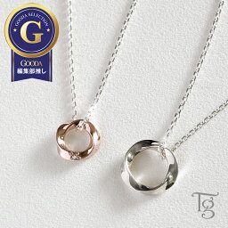 ペアネックレス レディース 人気ブランドランキング2022 ベストプレゼント