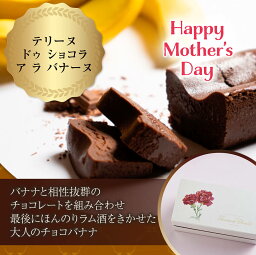 チョコレートケーキ 人気ブランドランキング22 ベストプレゼント チョコレートケーキ 人気ブランドランキング22 ベストプレゼント