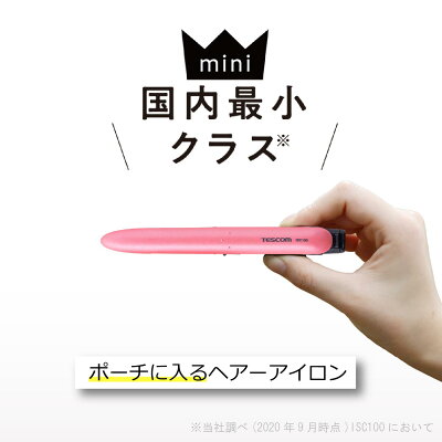 【楽天1位】 テスコム TESCOM 公式 USB コンパクト ミニ ヘアーアイロン ストレートアイロン icotte ISC100 ホワイト ピンク プレゼント 1年保証 家電 ヘアアイロン 持ち運び 旅行 軽量 軽い 外出 バッテリー 前髪うねり 海外対応 おすすめ 髪
