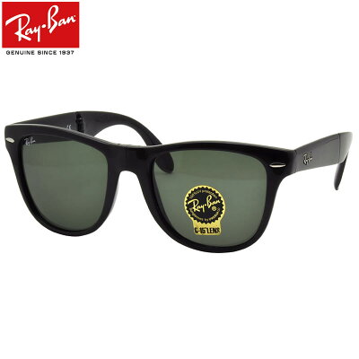 レイバン サングラス ウェイファーラー フォールディング Ray-Ban RB4105 601 54サイズ レイバン RAYBAN WAYFARER FOLDING 折りたたみ ICONS アイコン メンズ レディース