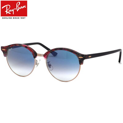 Ray-Ban レイバン サングラス RB4246F 12573F 53サイズ CLUBROUND FLECK クラブラウンド フレック ラウンド 丸メガネ クラブマスター フルフィット アジアンフィット グラデーションレンズ レッド マーブル おしゃれ メンズ レディース