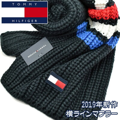 TOMMY HILFIGER トミー ヒルフィガー メンズマフラー 横ライン スカイキャプテン ネイビー SKY CAPTAIN 1CT0232-SKY【有料ラッピング不可】