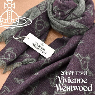 【送料無料】Vivienne Westwood ヴィヴィアンウエストウッド ヴィヴィアン コレクション マフラー レディース オーブ柄 ストール ワイン×グレー