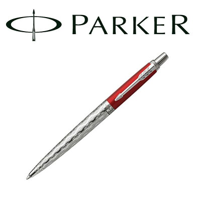 PARKER パーカー JOTTER ジョッター スペシャルエディション ボールペン 本体 油性 クラシカルレッドCT 2025748【メール便可能】【メール便の場合商品ボックス付属なし】【あす楽】