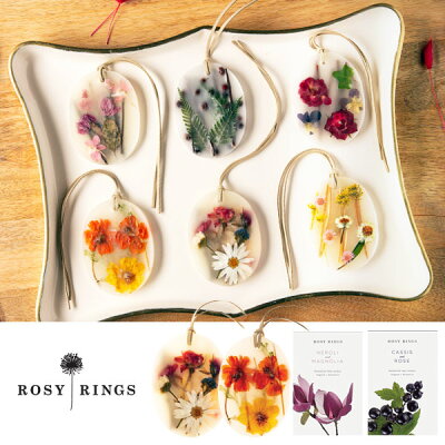 ROSY RINGS 『プティボタニカルサシェ + フラワーブーケ』 ギフトセット GIFT BOX&メッセージカード& ラッピング込み ロージーリングス 【 誕生日 プレゼント 女性 御祝 内祝 御礼 】