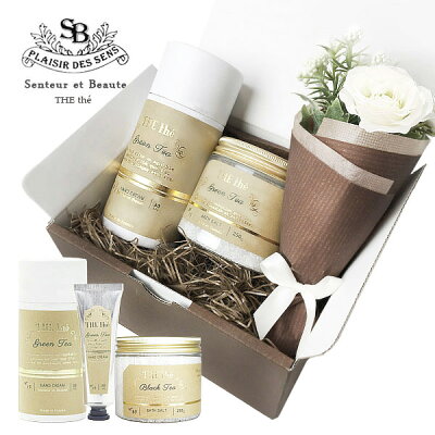 THE tea ギフトセット 『ハンドクリーム & バスソルト』 コフレセット フラワーブーケ & GIFT BOX & カード or のし短は冊付き 「Senteur et Beaute / サンタール・エ・ボーテ / ザ・ティー」【 誕生日 プレゼント 御祝 内祝 御礼 】