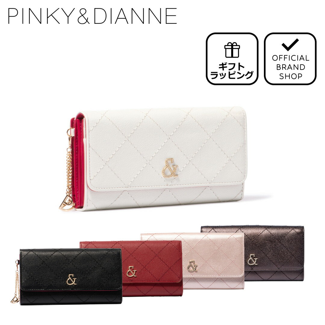 ピンキー&ダイアン 長財布 レディース 【正規販売店】PINKY&DIANNE キャビア 長財布［ピンキー＆ダイアン］ 送料無料 ギフト プレゼント ラッピング(別売) 長財布 財布 シンプル おしゃれ レディース バッグマニア