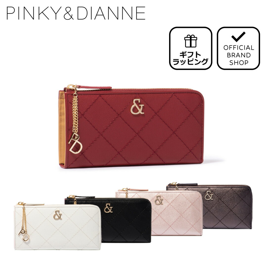 ピンキー&ダイアン 長財布 レディース 【正規販売店】PINKY&DIANNE キャビア L字ファスナー長財布［ピンキー＆ダイアン］ 送料無料 ギフト プレゼント ラッピング(別売) 長財布 財布 L字ファスナー シンプル おしゃれ 多機能 レディース バッグマニア
