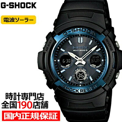 【いまなら最大3万円OFFクーポン】G-SHOCK ジーショック AWG-M100A-1AJF カシオ メンズ 腕時計 電波ソーラー ブラック ベーシック 国内正規品