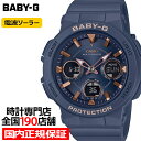 カシオ BABY-G 腕時計（レディース） BABY-G ベビージー BGA-2510-2AJF レディース 腕時計 電波 ソーラー アナデジ ネイビー ウレタン 反転液晶 国内正規品