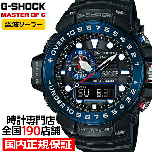 カシオ Gショックのメンズ腕時計おすすめ＆人気ランキングTOP10【2022 