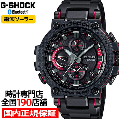 G-SHOCK ジーショック MTG-B1000XBD-1AJF カシオ メンズ 腕時計 電波ソーラー ブラック MTG bluetooth 国内正規品