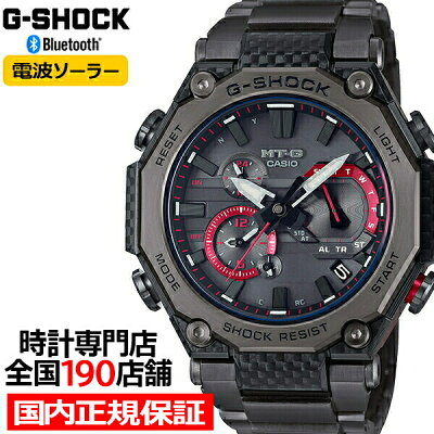 【1日はポイント最大40倍&10%OFFクーポン】G-SHOCK Gショック MT-G カーボン 軽量化モデル MTG-B2000YBD-1AJF メンズ 腕時計 電波ソーラー Bluetooth アナログ ブラック 国内正規品 カシオ