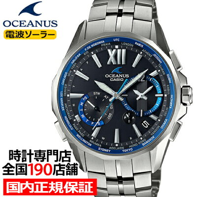 【20時〜ポイント最大60倍&最大2000円OFFクーポン】オシアナス MANTA マンタ OCW-S3400-1AJF メンズ 腕時計 電波 ソーラー チタン ブルー ペア 国内正規品 カシオ