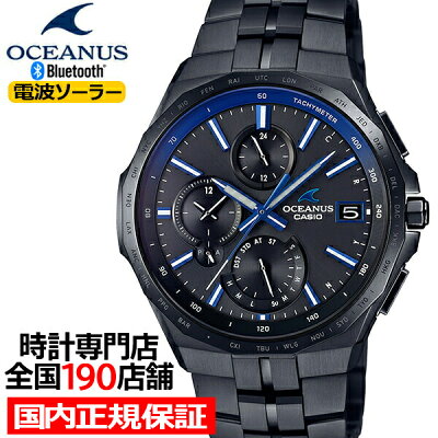 【20時〜ポイント最大60倍&最大2000円OFFクーポン】オシアナス マンタ ブラック OCW-S5000B-1AJF メンズ 腕時計 電波 ソーラー チタン Bluetooth DLC