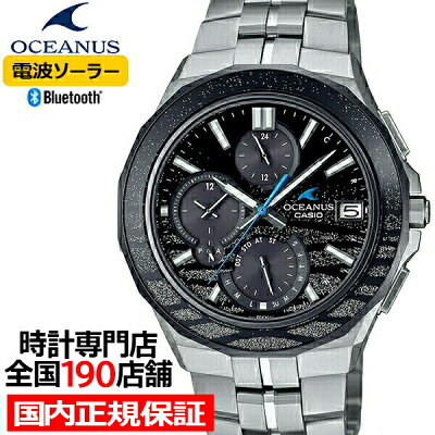 【20時〜ポイント最大60倍&最大2000円OFFクーポン】オシアナス Manta マンタ 蒔絵 OCW-S5000ME-1AJF メンズ 腕時計 電波ソーラー Bluetooth チタン ブラック 国内正規品 カシオ 日本製 FINEBOYS+時計vol.20 雑誌掲載